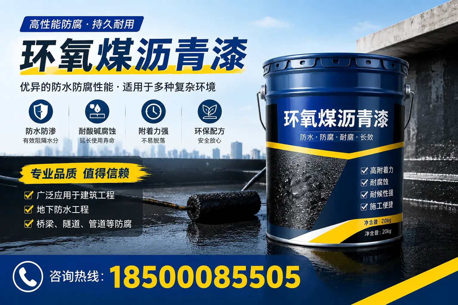 环氧煤沥青漆的储存与运输注意事项，孝感企业须知